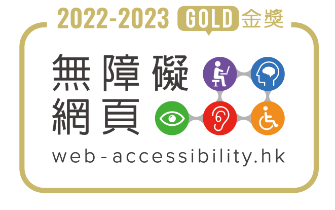 Digital Accessibility Recognition Scheme 2022-23 Gold Award Logo