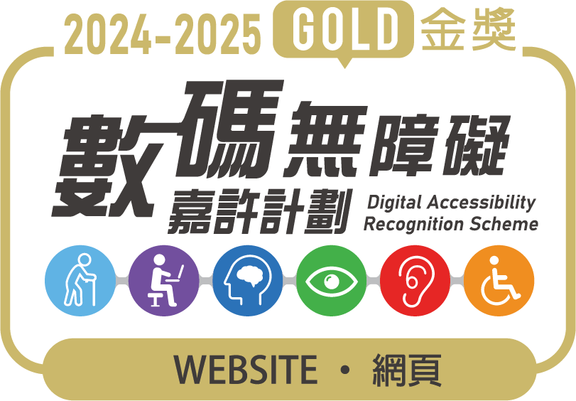 Digital Accessibility Recognition Scheme 2024-2025 Elderly Gold Award Logo