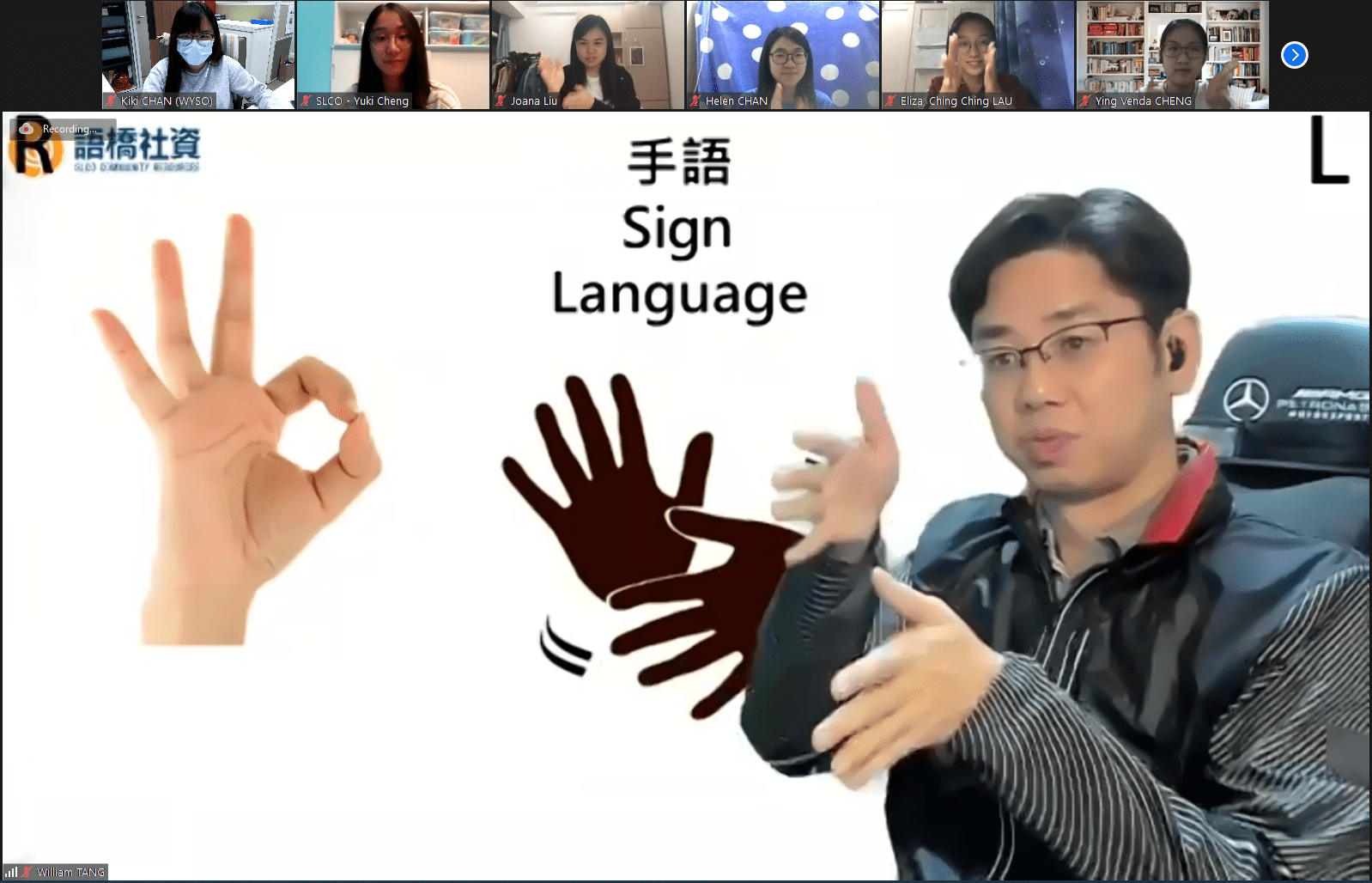 Sign Language