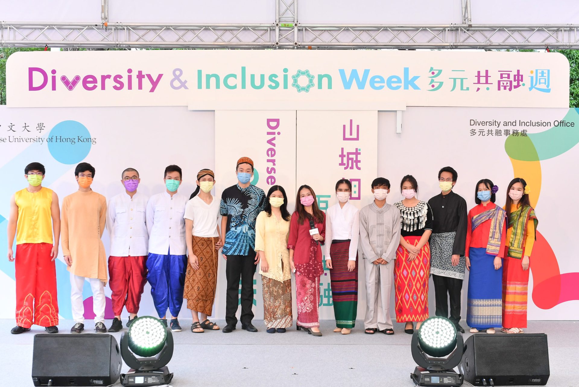 Diversity and Inclusion Week Opening Ceremony 2021