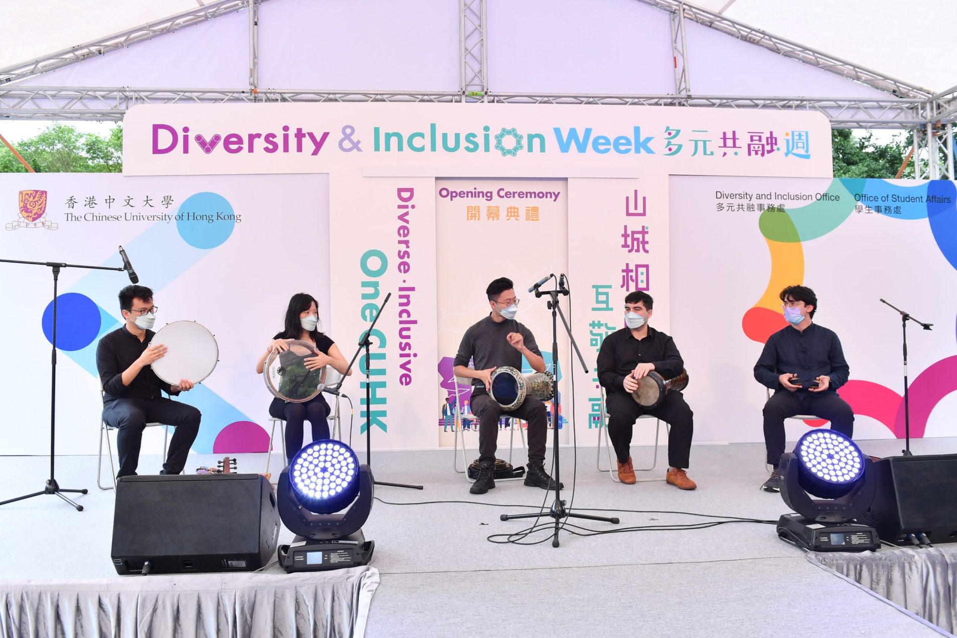 Diversity and Inclusion Week Opening Ceremony 2021