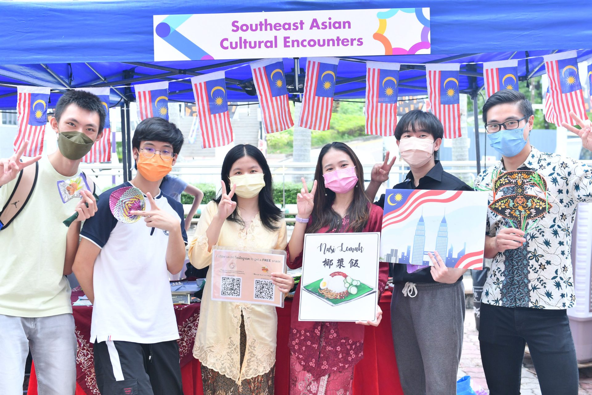 Diversity and Inclusion Week Opening Ceremony 2021