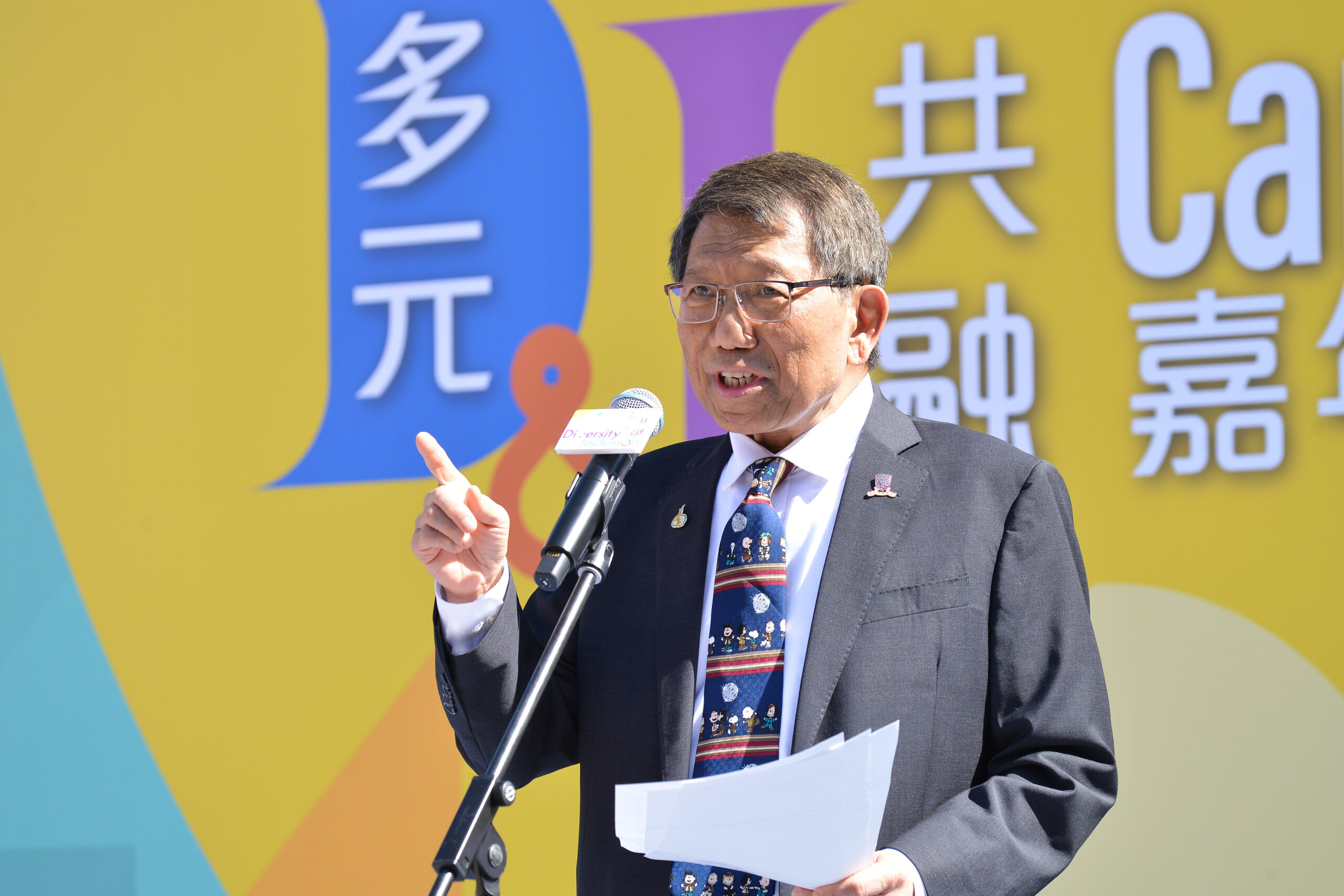 Rocky Tuan, Vice-Chancellor of the CUHK, delivers the opening speech on stage.