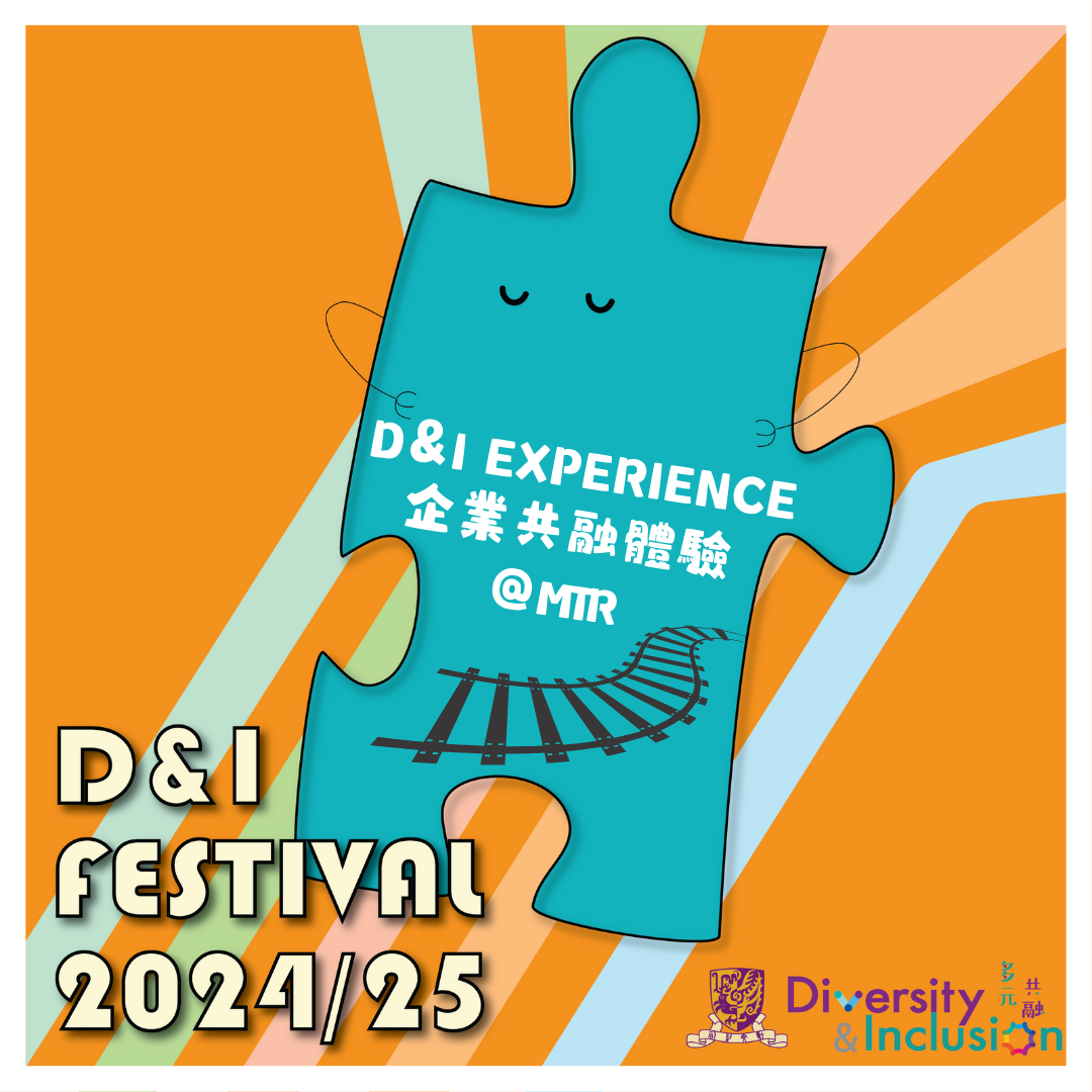 D&I Festival 2024/25 | Diversity and Inclusion Office (DIO), CUHK ...